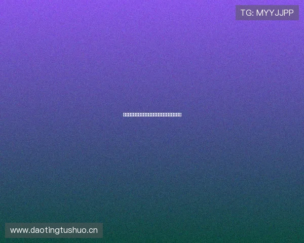 山猫足球比赛精彩直播全程回放与赛事分析实时跟踪