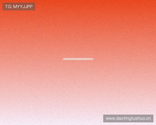 最新下载河豚直播软件安装教程与使用指南详细解析