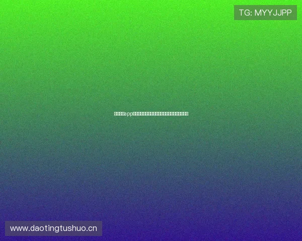 星空体育app下载渠道官方入口与安全安装及赛事观看体验指南