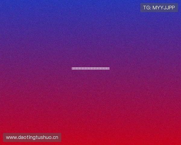 想看体育直播?这里有你最喜欢的比赛精彩赛事尽在掌握