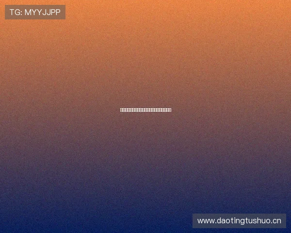 鲸鱼阅读苹果版最新下载入口与使用指南全解析